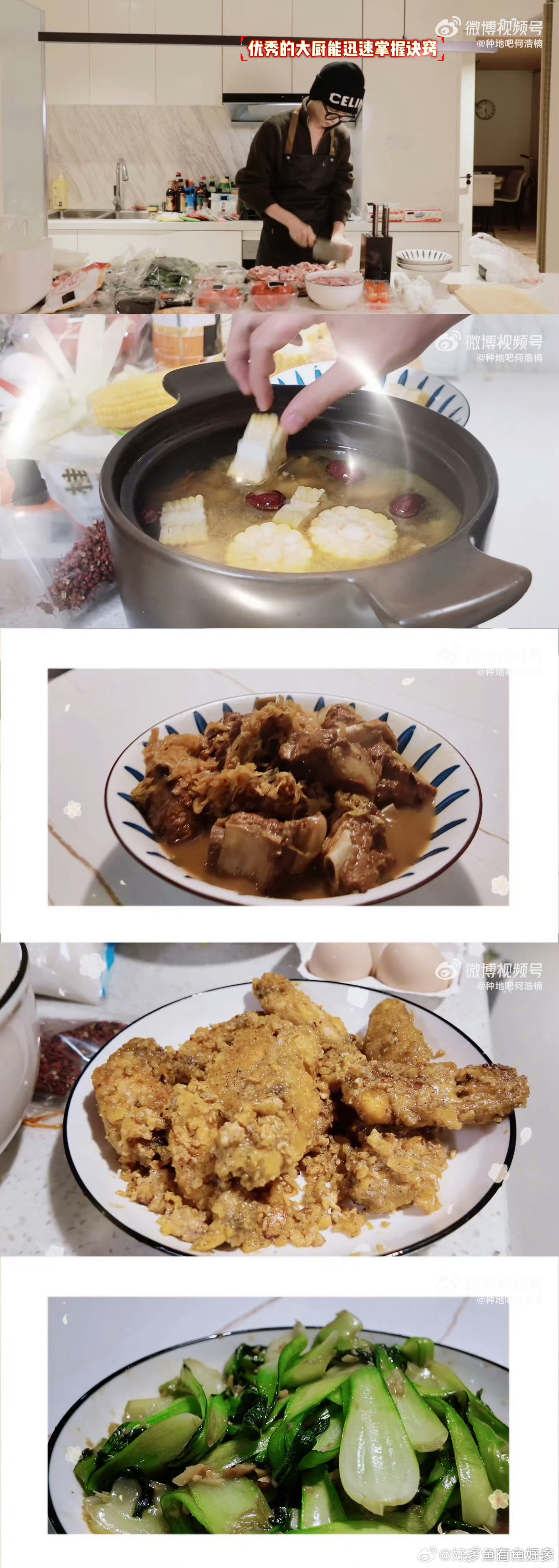 何浩楠做了5个小时的饭 “何帅厨房”营业太顶了！5小时泡厨房，秘制炒饭、蛋黄鸡翅