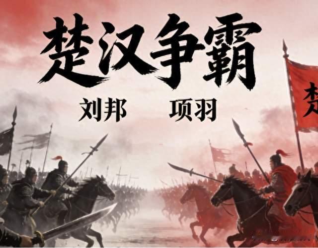 现代学者对陈下之战的考证与重要性定义
