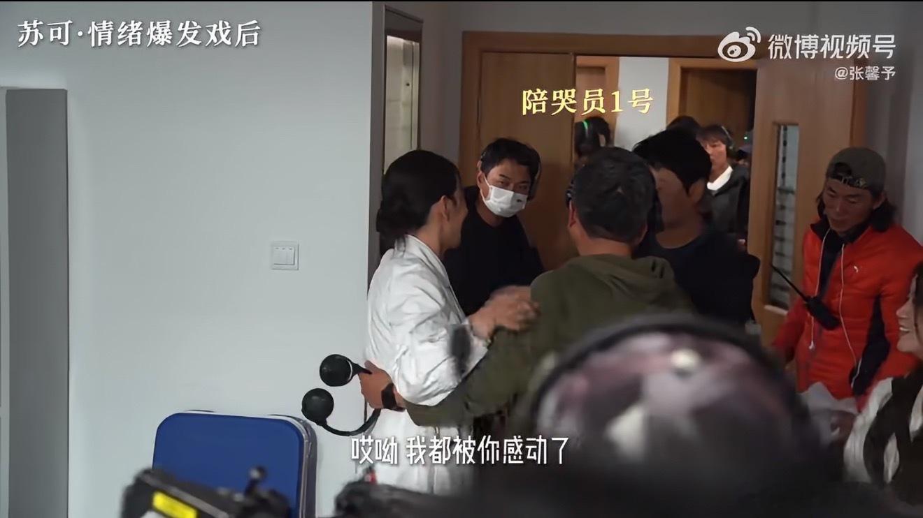 张馨予这场爆发戏感染力拉满，顶着高原反应倾情演绎。戏落之后剧组全员动容落泪，连对