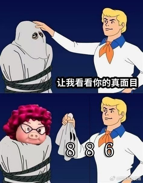 说个笑话：积分大粉宁愿一天发20条杨幂相关，也不愿意去访问一次886微博主页，害