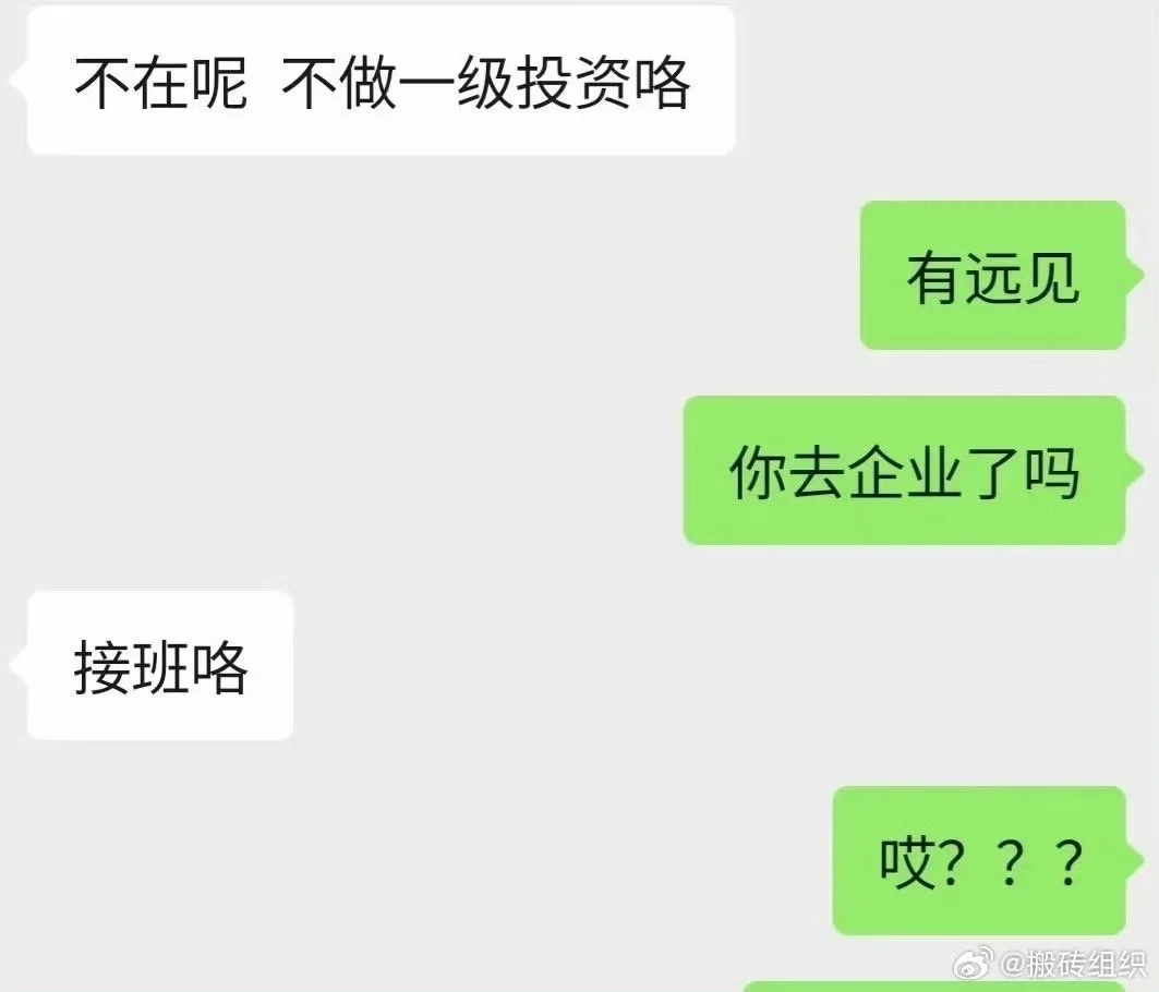 善待身边的大少爷😀