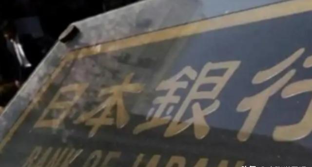 一个俄罗斯专家曾表示：如果中国一味的跟日本打经济战，那么中国付出的是时间，日本付