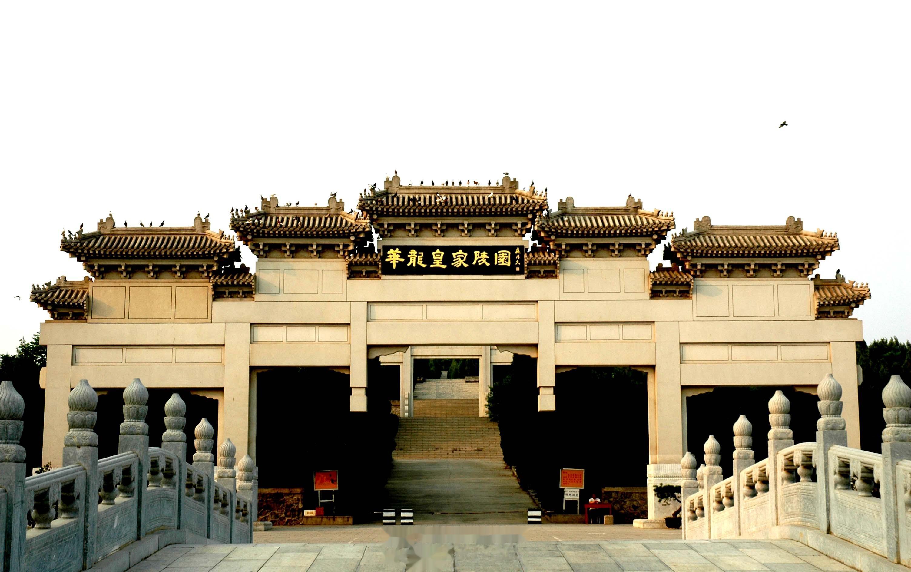 现今这个年代，在皇陵附近建公墓，以皇陵风水好为钓饵，引诱许多人花大钱去那里买墓地