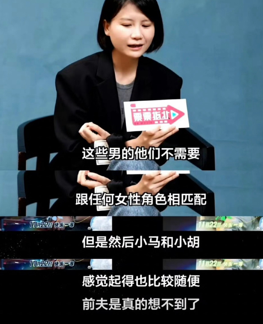 突然发现王茉莉的同学张家新，居然是好东西里唯一拥有姓名的男性角色🤣但即使有姓名