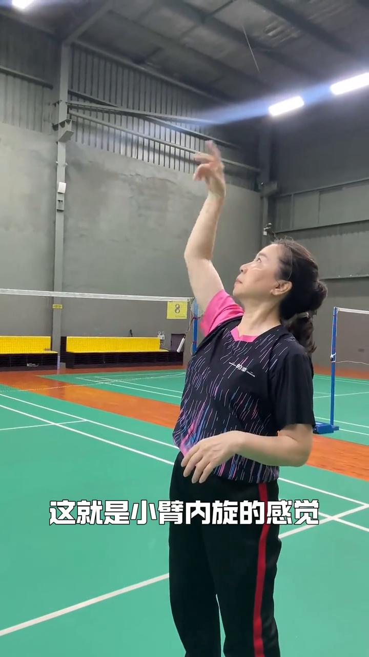 国家级教练教你内旋发力。
一步学会小臂内旋。洗完手甩水会吧？那我们放在头顶甩水，