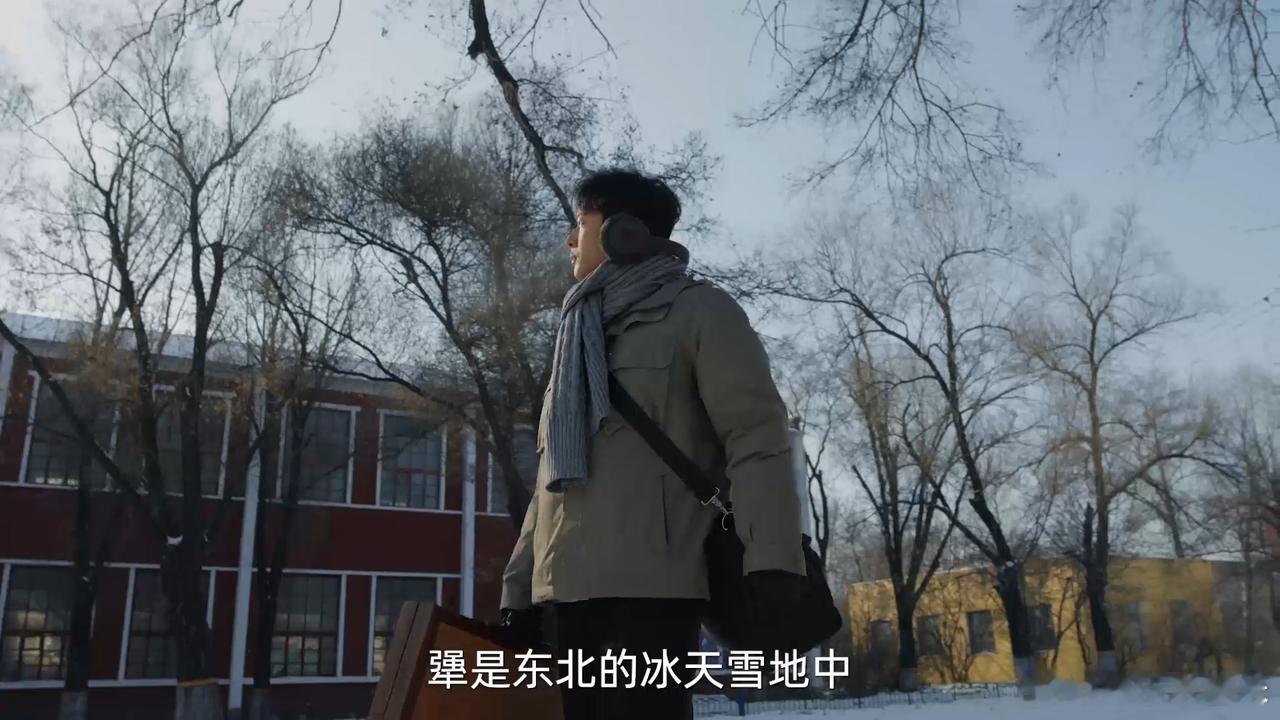 在东北我们把一件事做到极致叫犟 看《将去哪儿了》懂东北“犟”！张晚意演的小江寻“