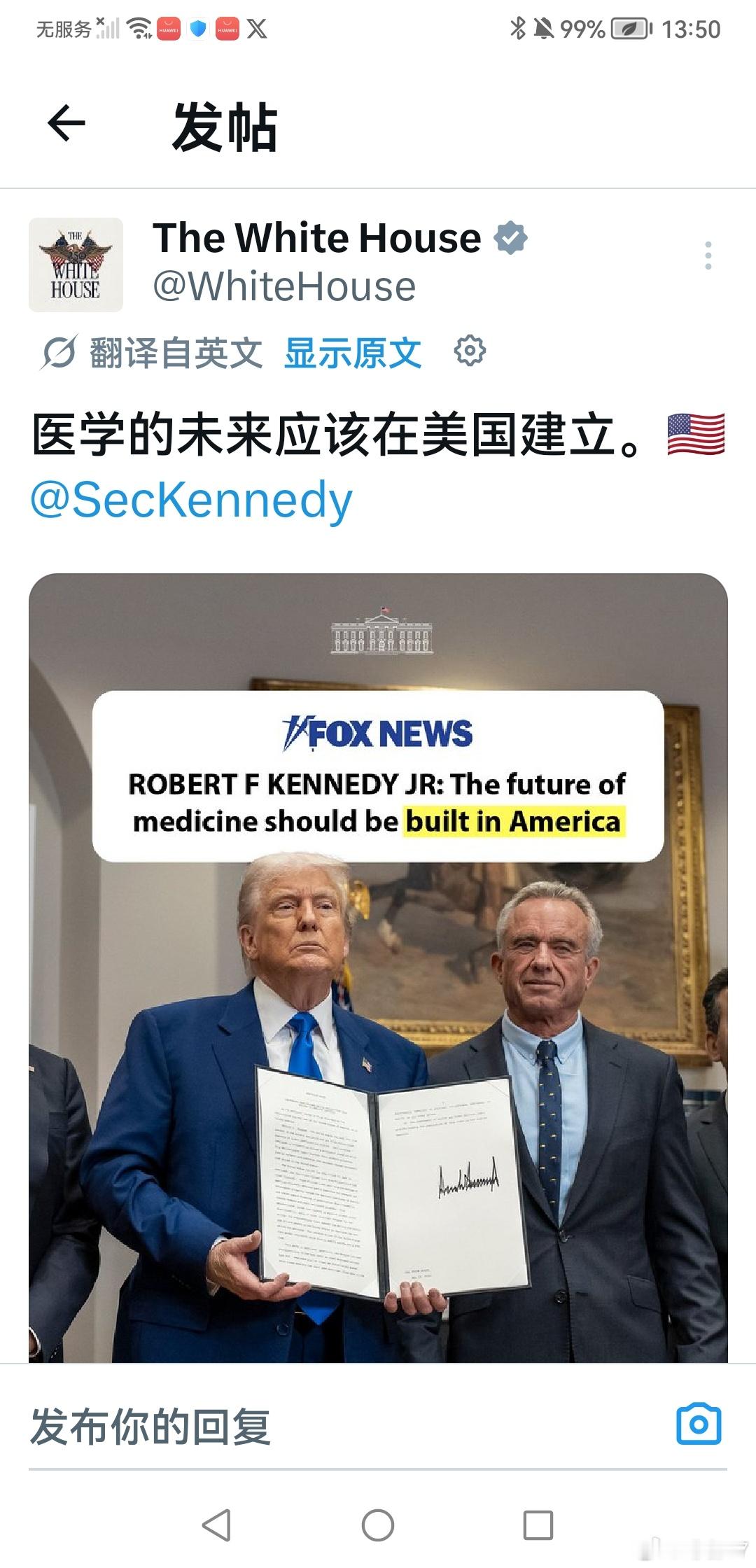 分享图片 