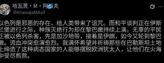 美国团队刚刚抵达巴基斯坦，坏消息就传来了！

美国副总统万斯带队的谈判团队刚落地