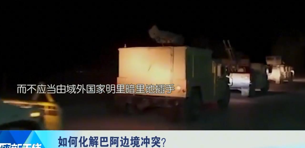 巴基斯坦军方跨境空袭阿富汗坎大哈省 打击涉恐目标引发伤亡。

巴基斯坦国家电视台