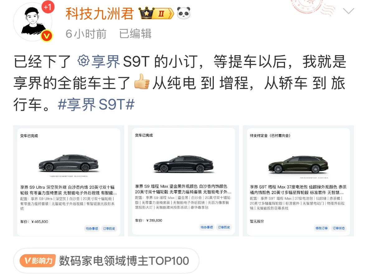 收多少钱办多少事。 ​​​