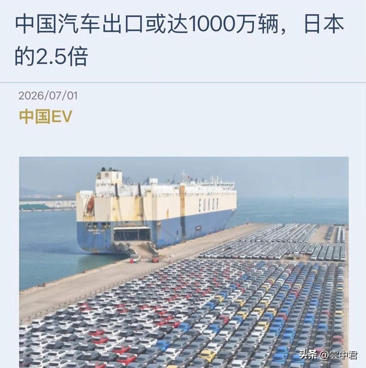 全球汽车市场，中国车型已经形成全方位竞争优势，海外本土车企无论深耕燃油赛道，还是