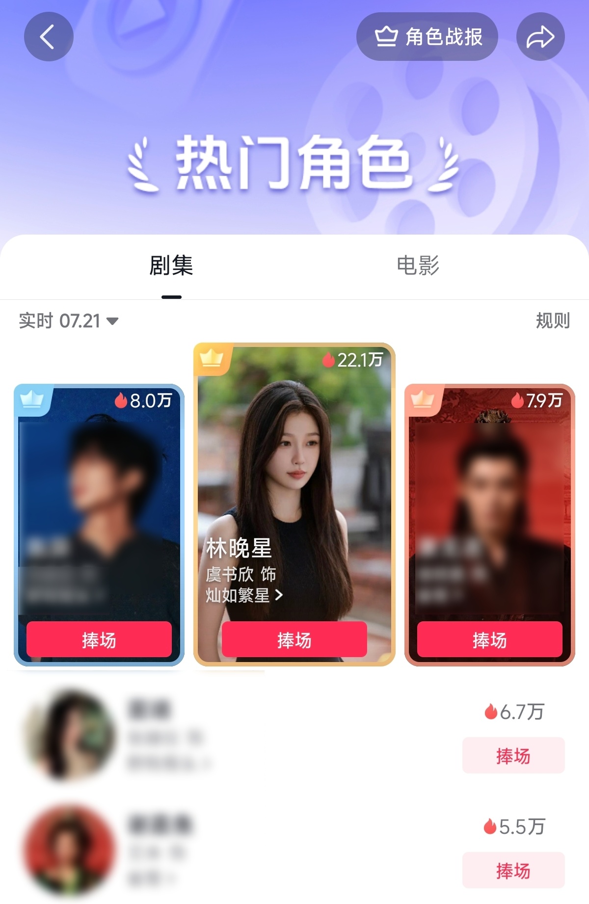 感觉不管啥遇到虞书欣都加麻加辣了预算现在完全展现真实断层了不被打压限流之后外面的