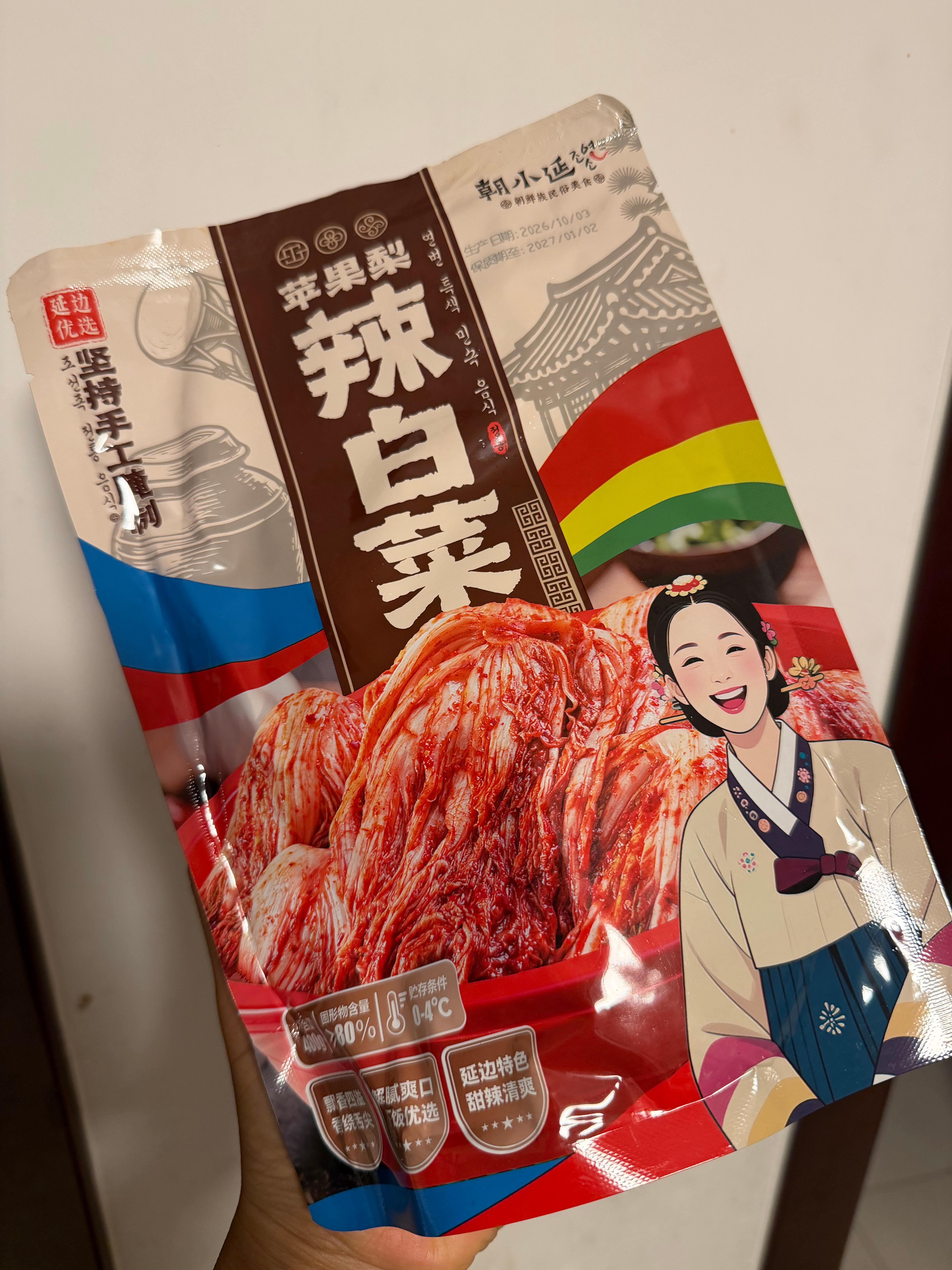 饭仔小厨房 🔥🔥喜欢吃辣白菜菜的盆友，这个真心不错！直播间买了一袋没抱太大希