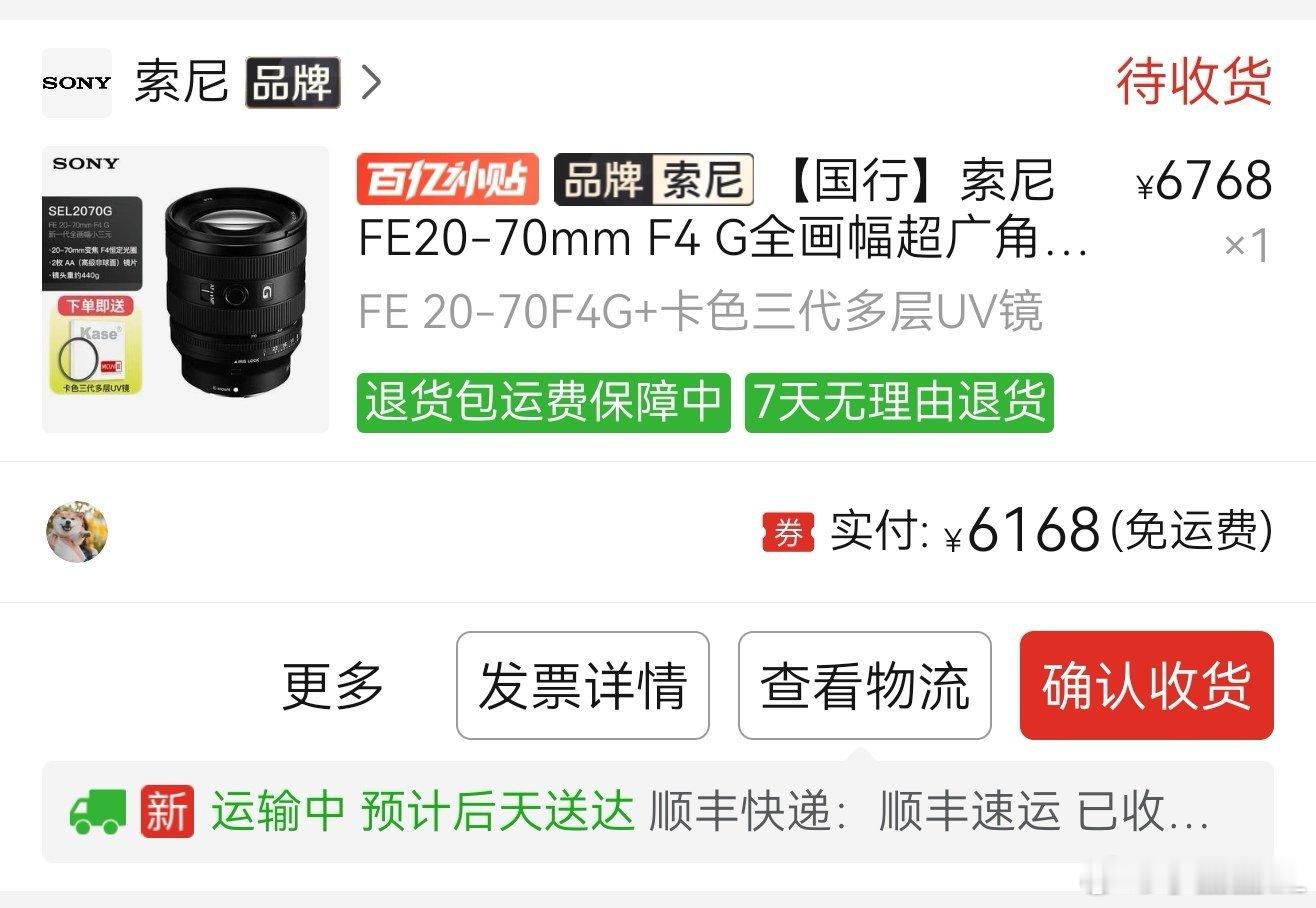 又买了个新镜头。风暴降生G小师。费钱者。黑G女王。小三元守护者。广角的卡丽熙。麒