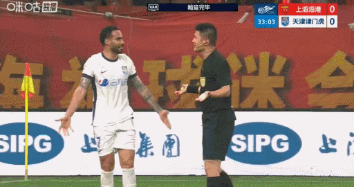 懂球的球迷来看看这是不是点球？

足协第八期评议了海港对天津比赛的一个天津的申诉