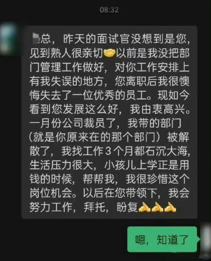 中年男人的卑微 ​​​