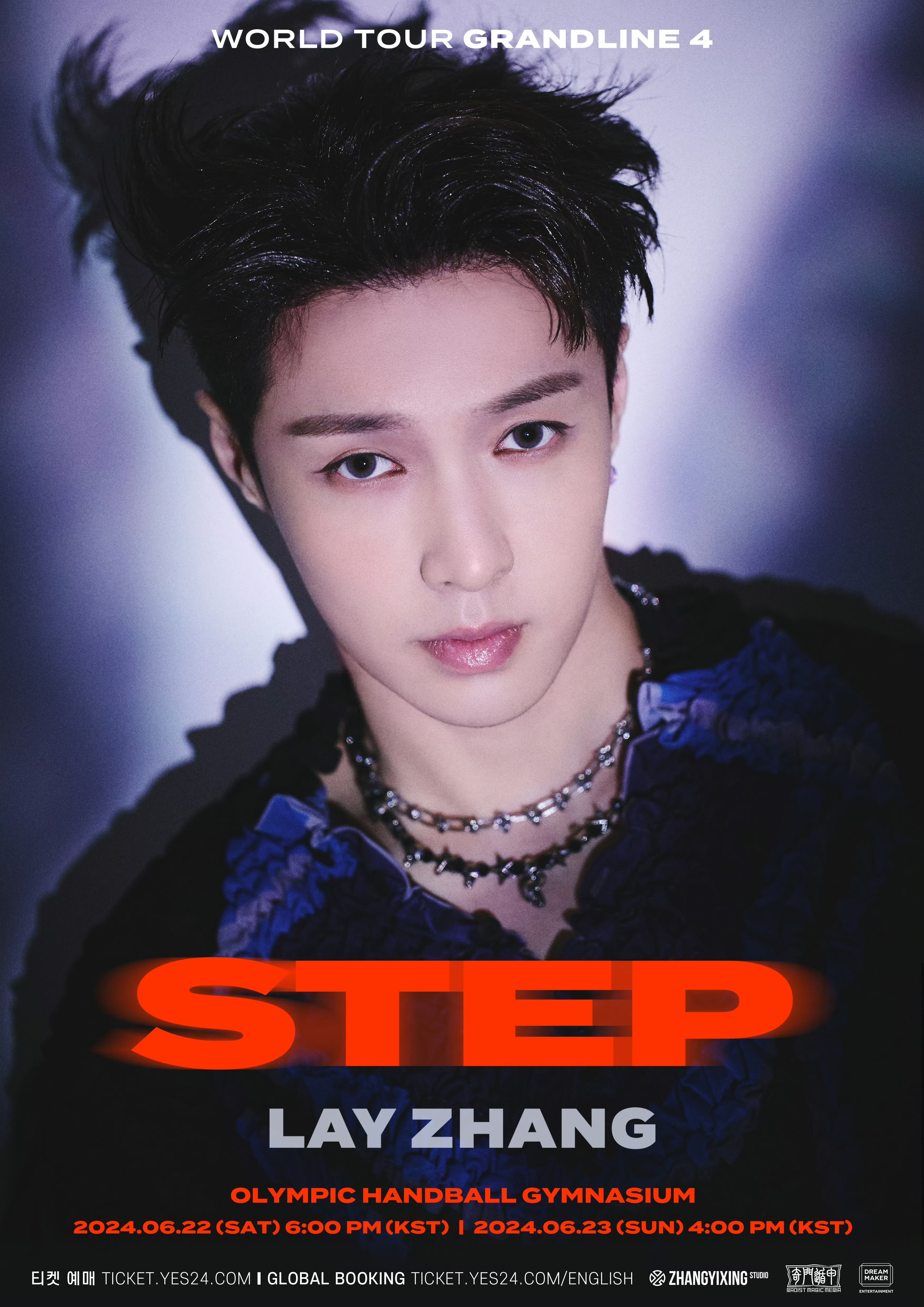 张艺兴「大航海4·STEP」全球🌐巡演start！终于又能看到全场紫海了！期待