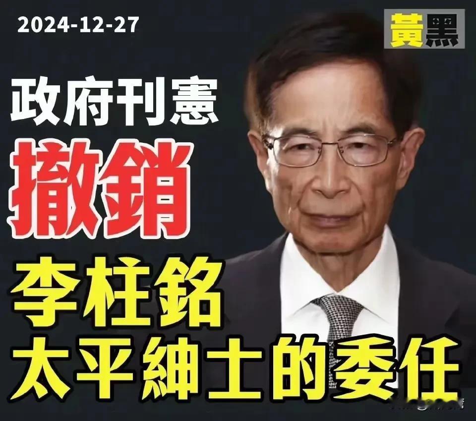 天网恢恢，疏而不漏。终于动手了！
这个“港独”头目早该有此下场，还应该被抓起来把