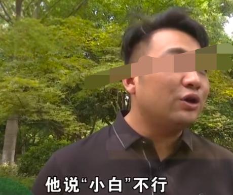 合肥小伙杨先生跟朋友凑了60多万，只因招商人员一句“四到八个月就能收回成本，零经