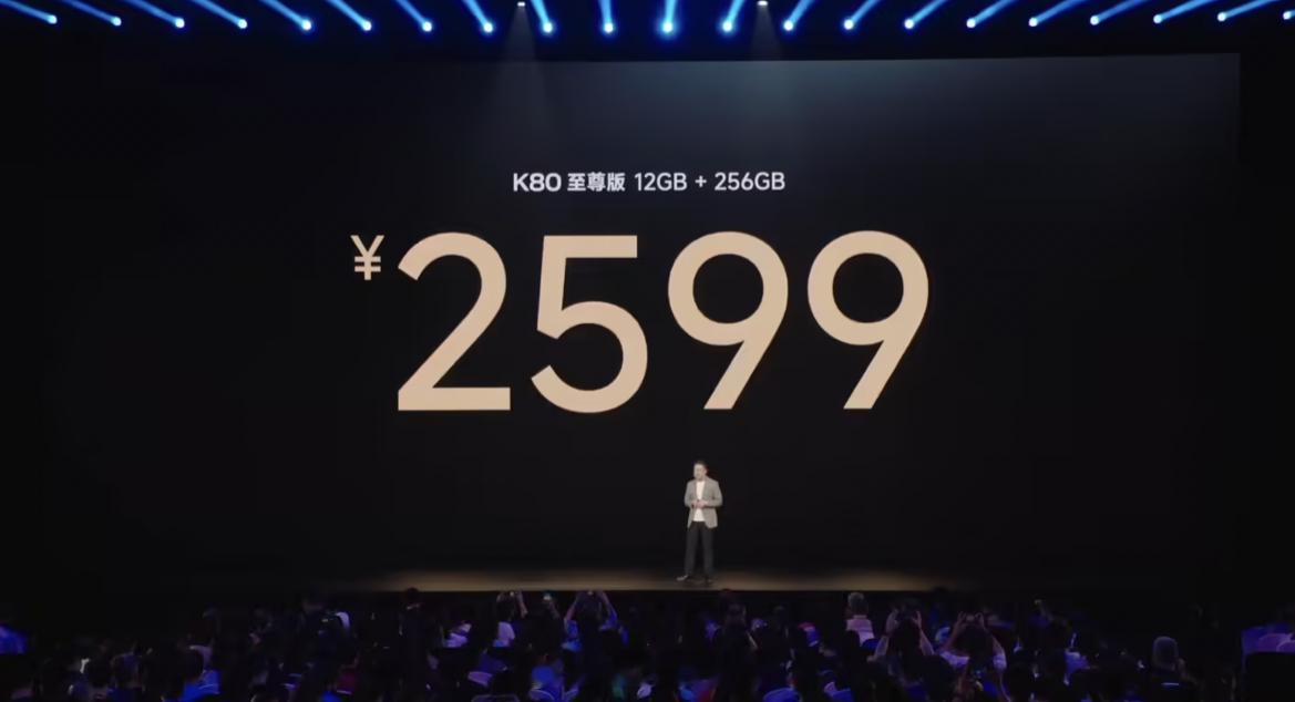 小米 REDMI K80 至尊版手机发布，售价 2599 元。重点配置：—— 天