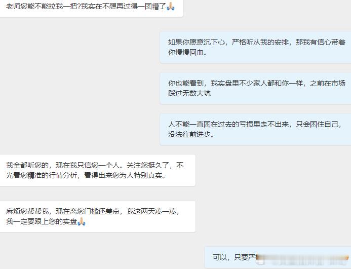 看多了踩坑的人，才懂一份靠谱有多难得做交易这么多年了，市场里的大涨大跌、起起伏伏