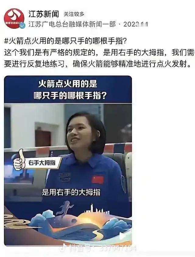 为啥一定要用右手大拇指呢？左撇子怎么办？