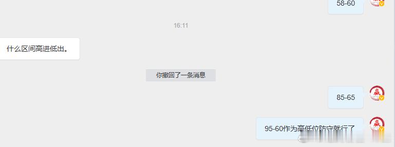 这美盘提前休市，这个区间能震荡一天？场外都没有分享单子的欲望了，瞌睡都要干出来了