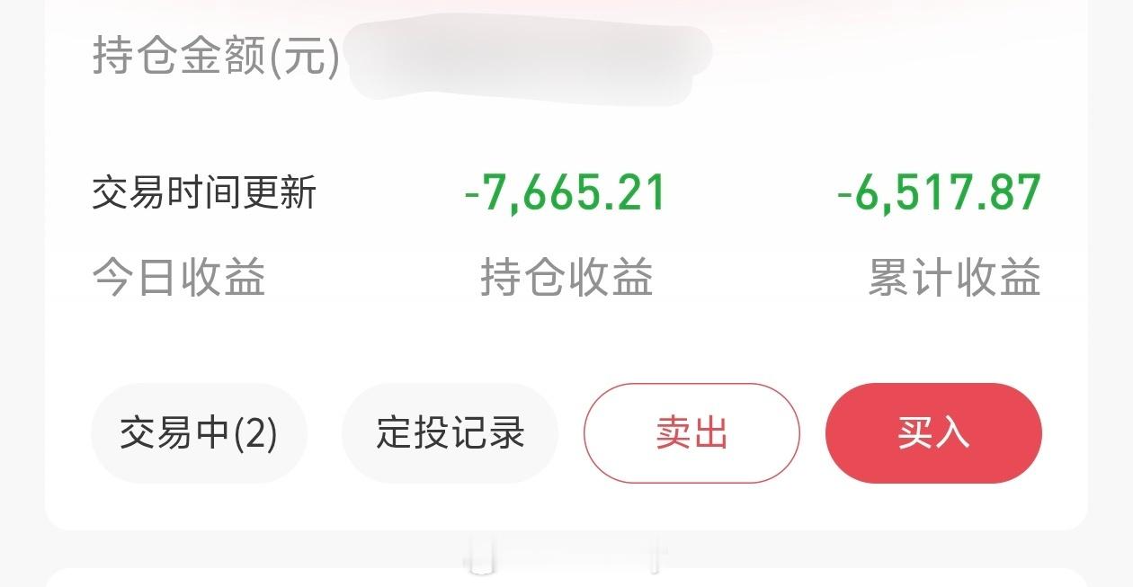 金饰克价跌到1222元 我还在苦苦等一个回本，之前两次冲高1000，本以为稳了，