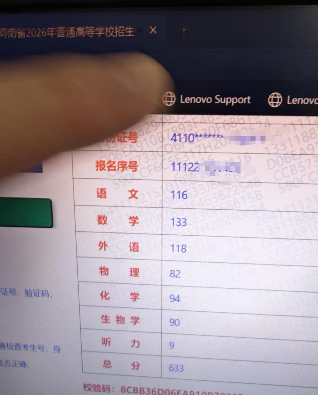 今天，我们河南高考成绩揭晓。

干儿子挺争气，凌晨零点，就给我们发来成绩，考了6