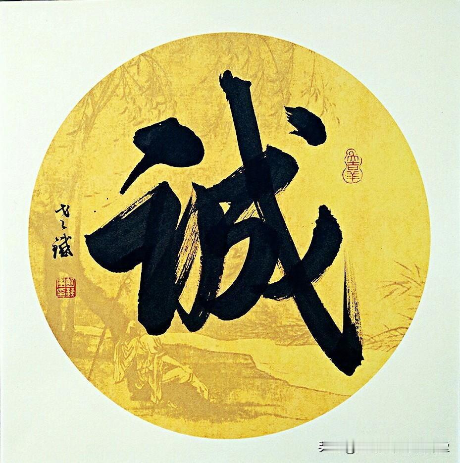 胡铁军行书大字团扇作品选登，端庄厚重，清圆劲健，值得欣赏！