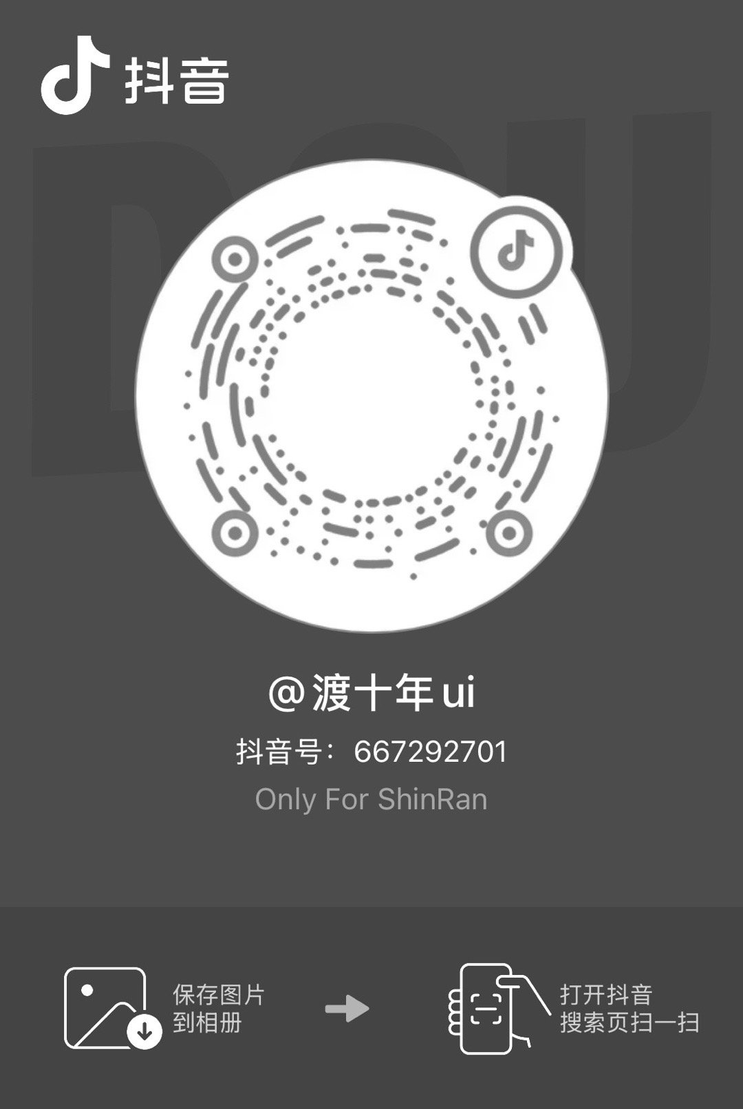 9639这个博主剪的特别好味呀呀米呀米 