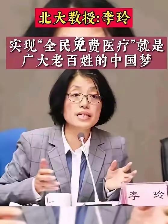 网上竟然有很多人反对免费医疗，诋毁谩骂污蔑造谣，攻击呼吁免费医疗人士是什么资本的