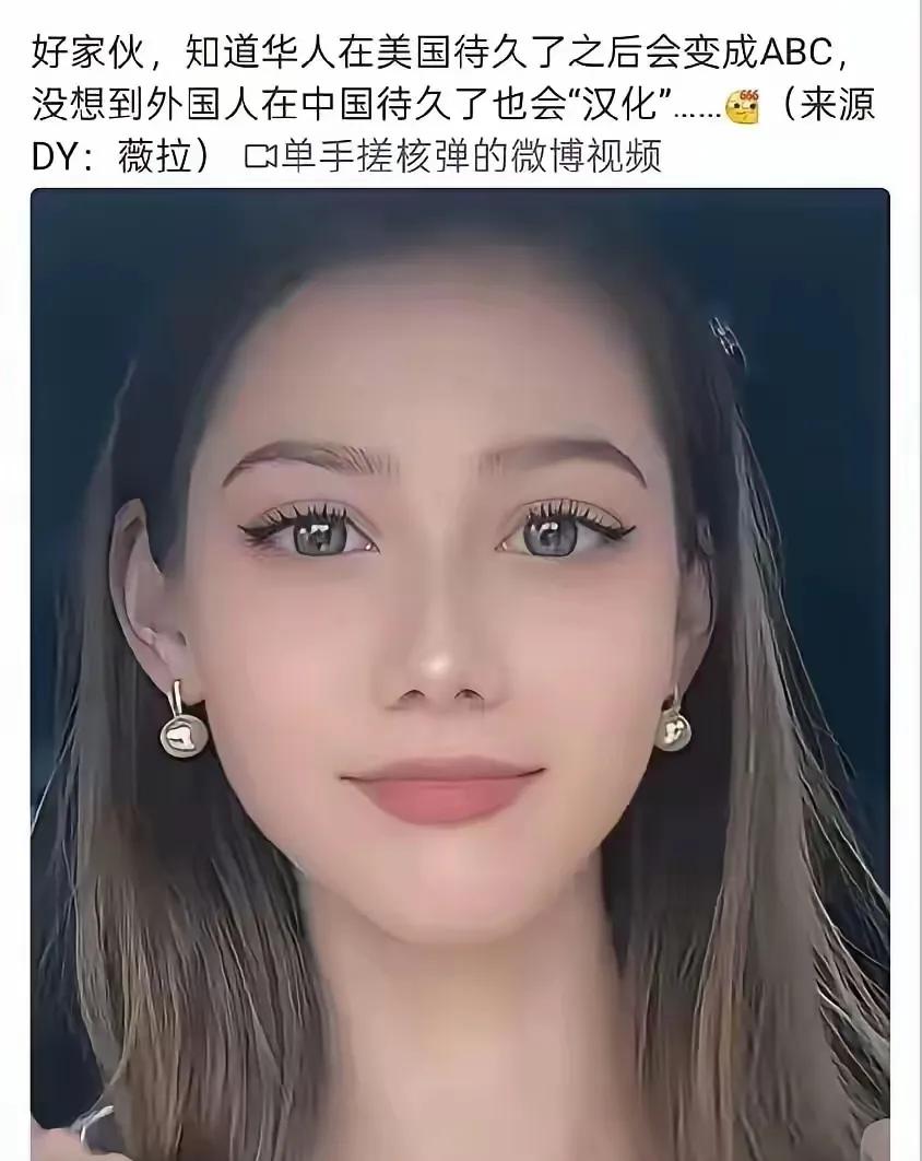 你敢信？有个老外在中国待了三年，回国后家人差点没认出来，非说他整容了！这可不是瞎