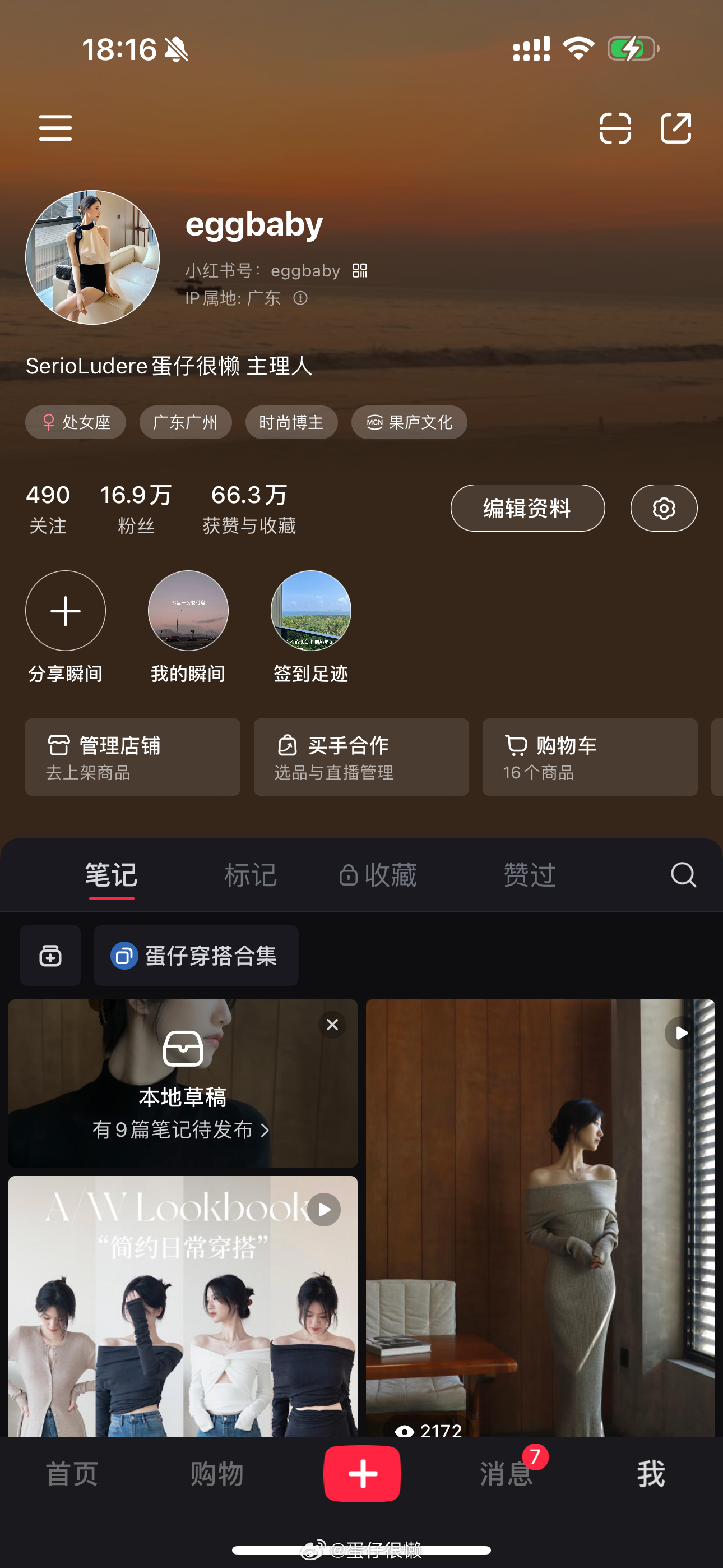 宝们 快来关注我的🍠鸭11/10 20:00 会在📕上新品直播参与直播领10