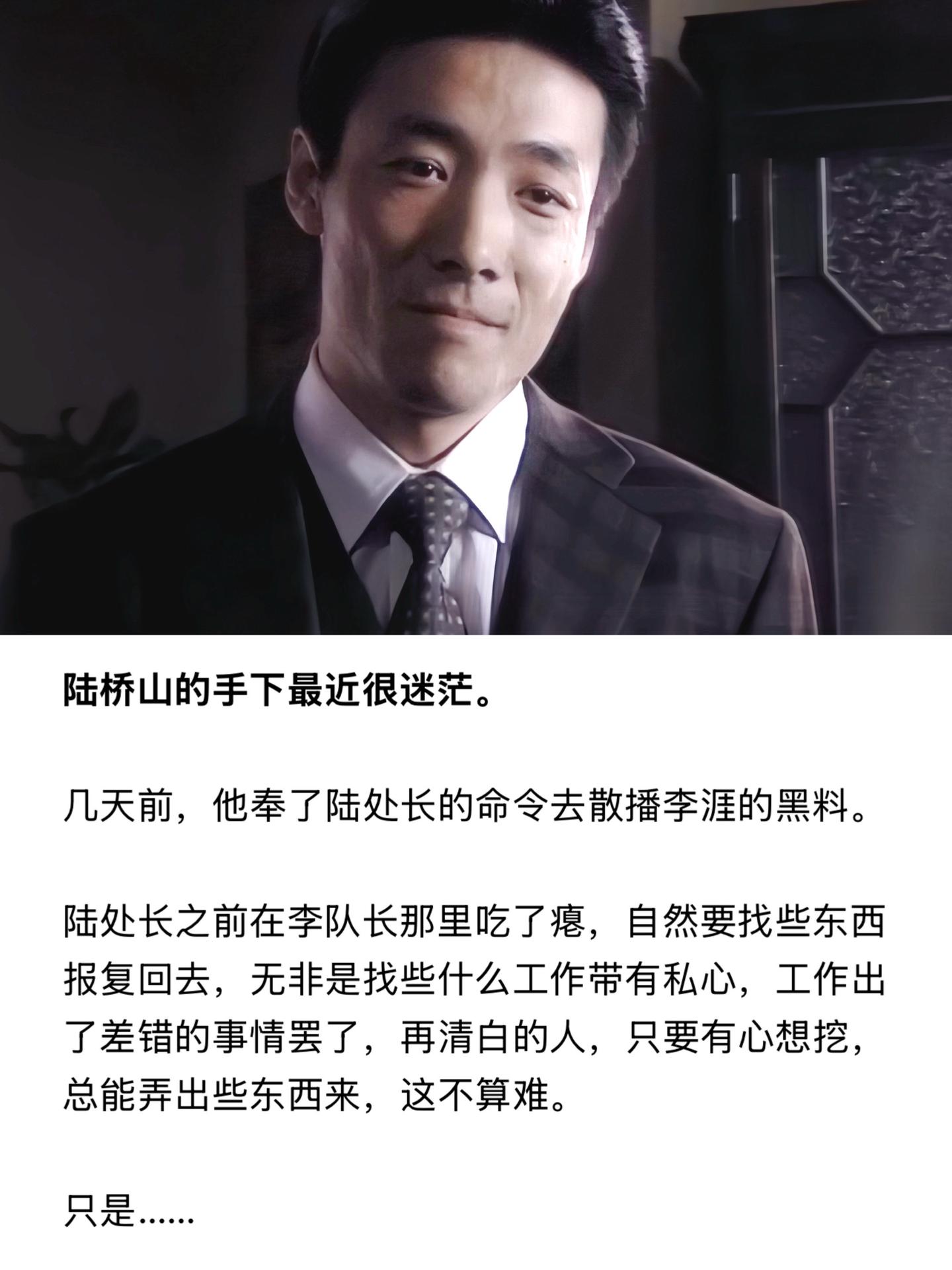 天津站到底怎么了？