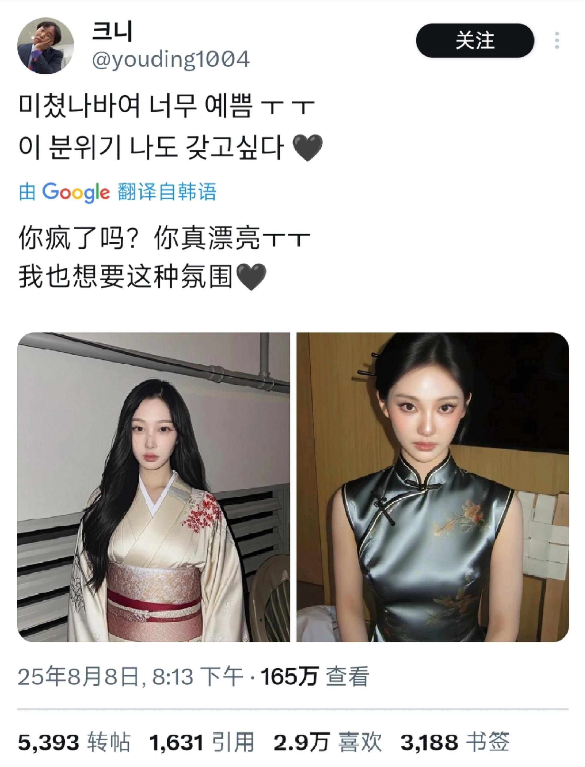 推百万评|和服吉吉与旗袍宁宁美得不行！目前已超百万浏览，近三万点赞 ​​​