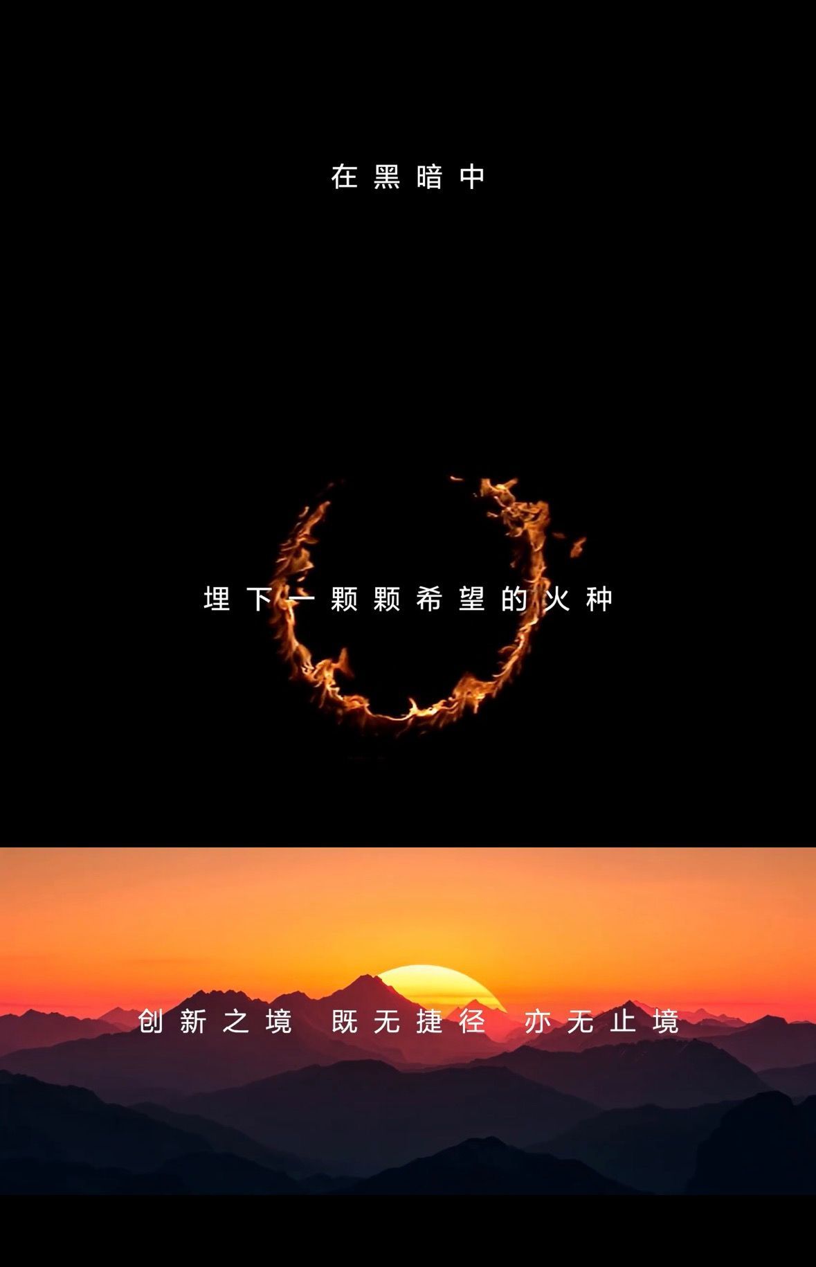 金鸡电影节开幕短片《奔赴光影》由华为Mate 80系列拍摄，画面质感、细节，华为