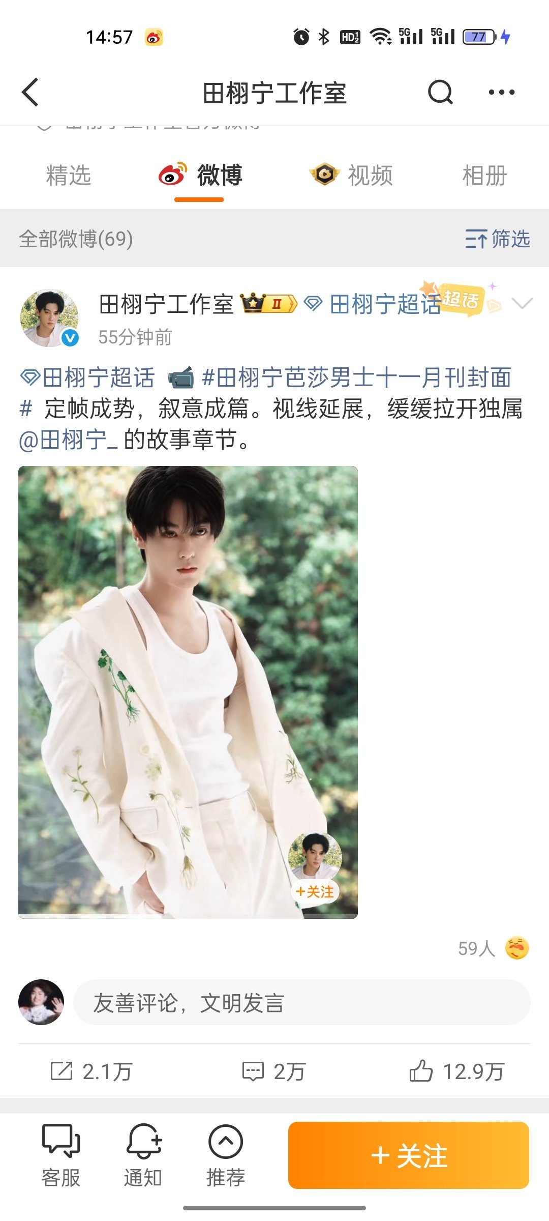 难以想象这是工作室发出来的营业图，这🐻咋回事？ 