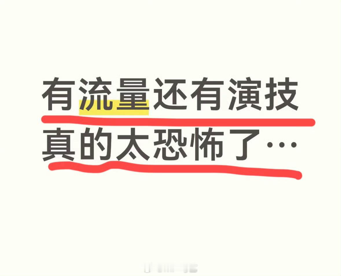 肖战荣耀 肖战 内娱独一份的战战，原来小飞侠吃这么好啊