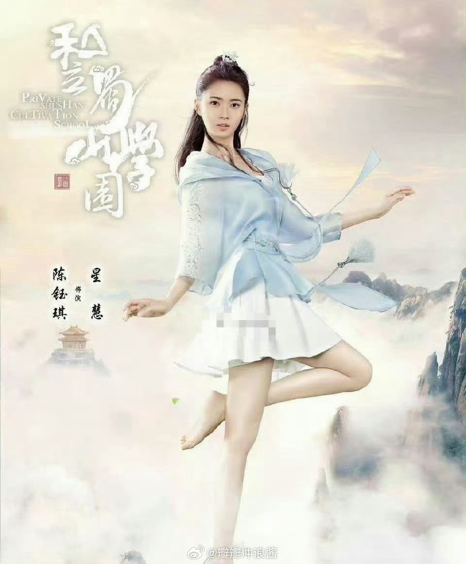 谁知道这部剧还能播吗？ ​​​