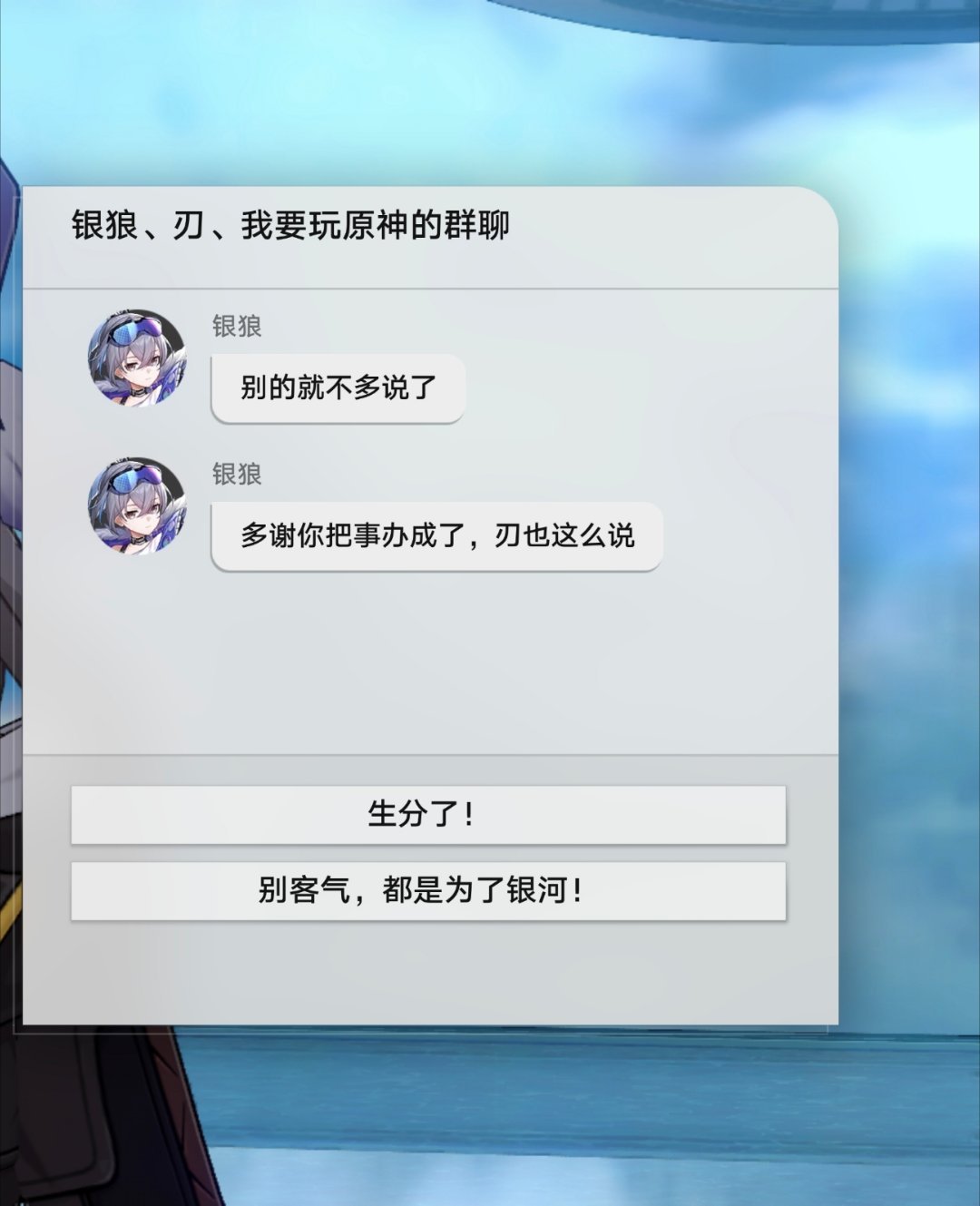 刃叔又装高冷 ​​​