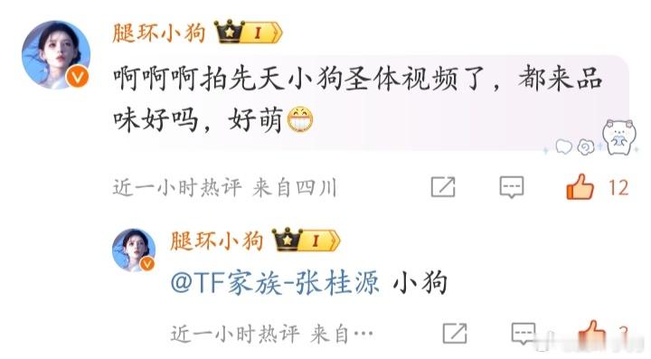 第一次拥有热评体，哭了，从60信誉的烂号走到这里