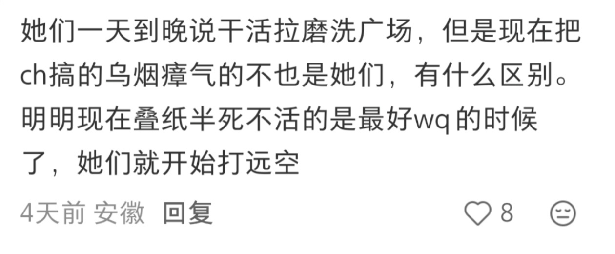 你们的脚皮发话了📣以后不需要我们拉磨，洗🐰广场交给你们了别告诉我你的脚皮连老