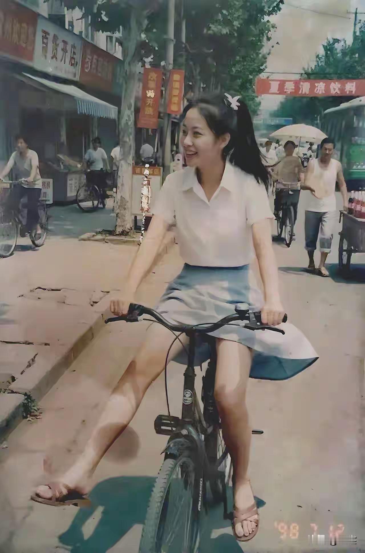 98年，那个时候姑娘都纯洁天真