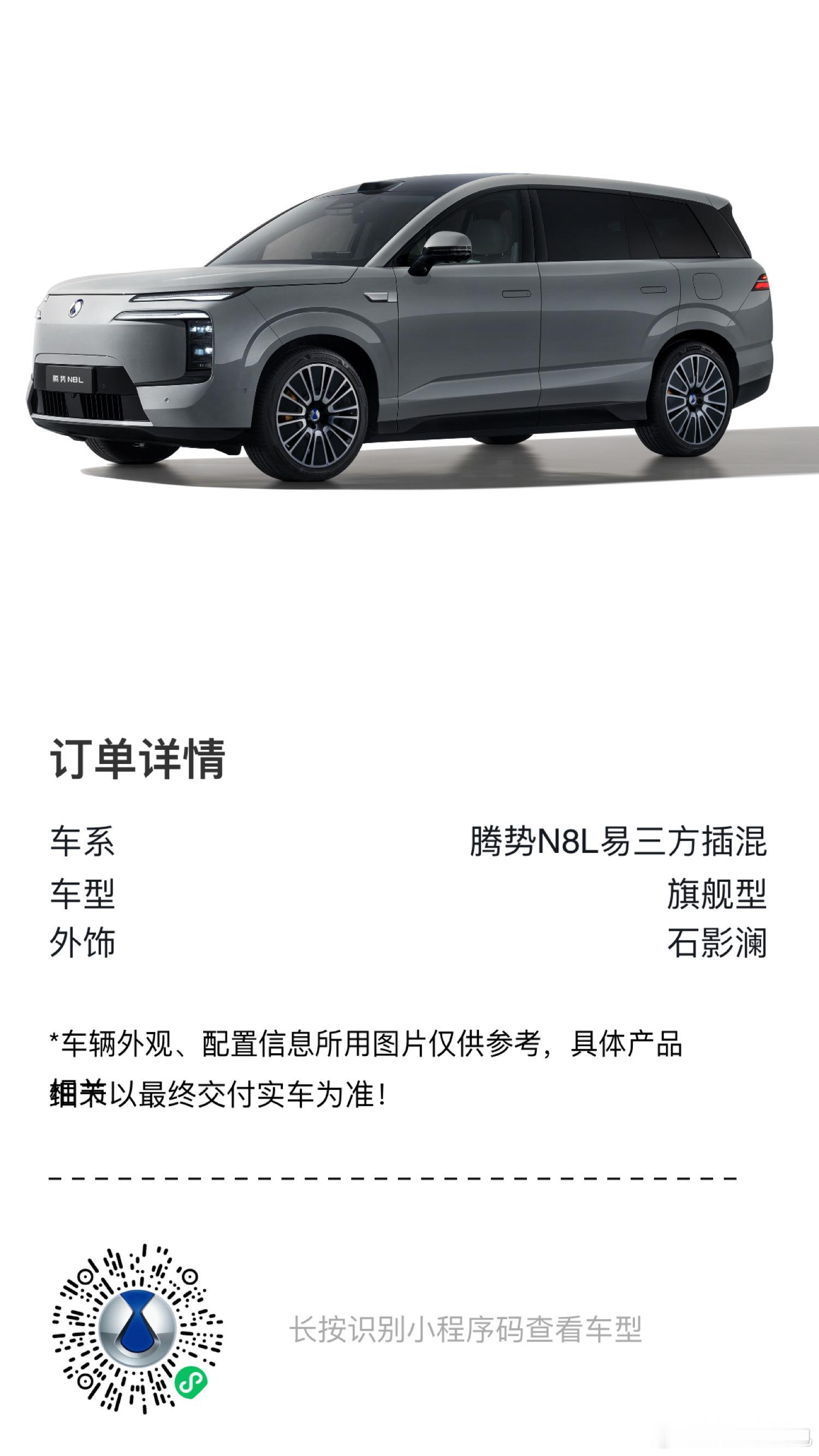 都别劝我，这次必须成功[怒]这个发布会看得我很感动，忍不住下个单，这手速应该能第