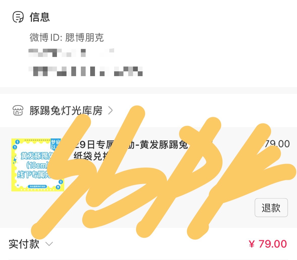 我的勋章！ 