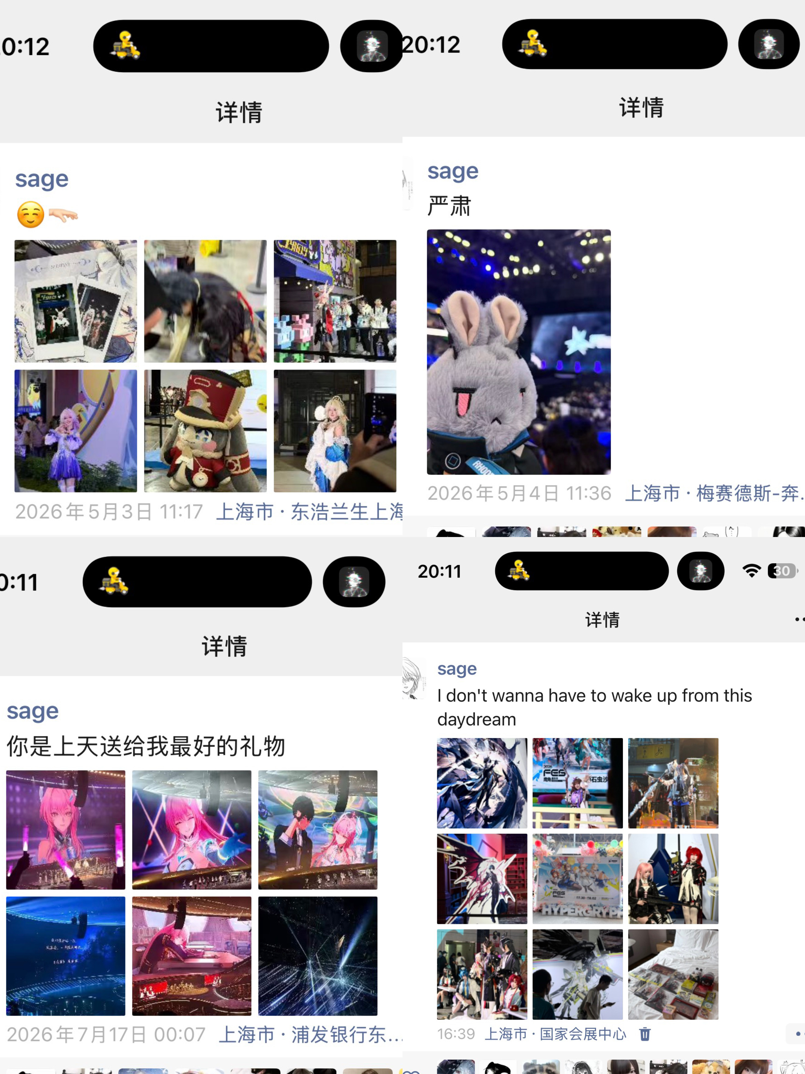 下半年过得特别幸福