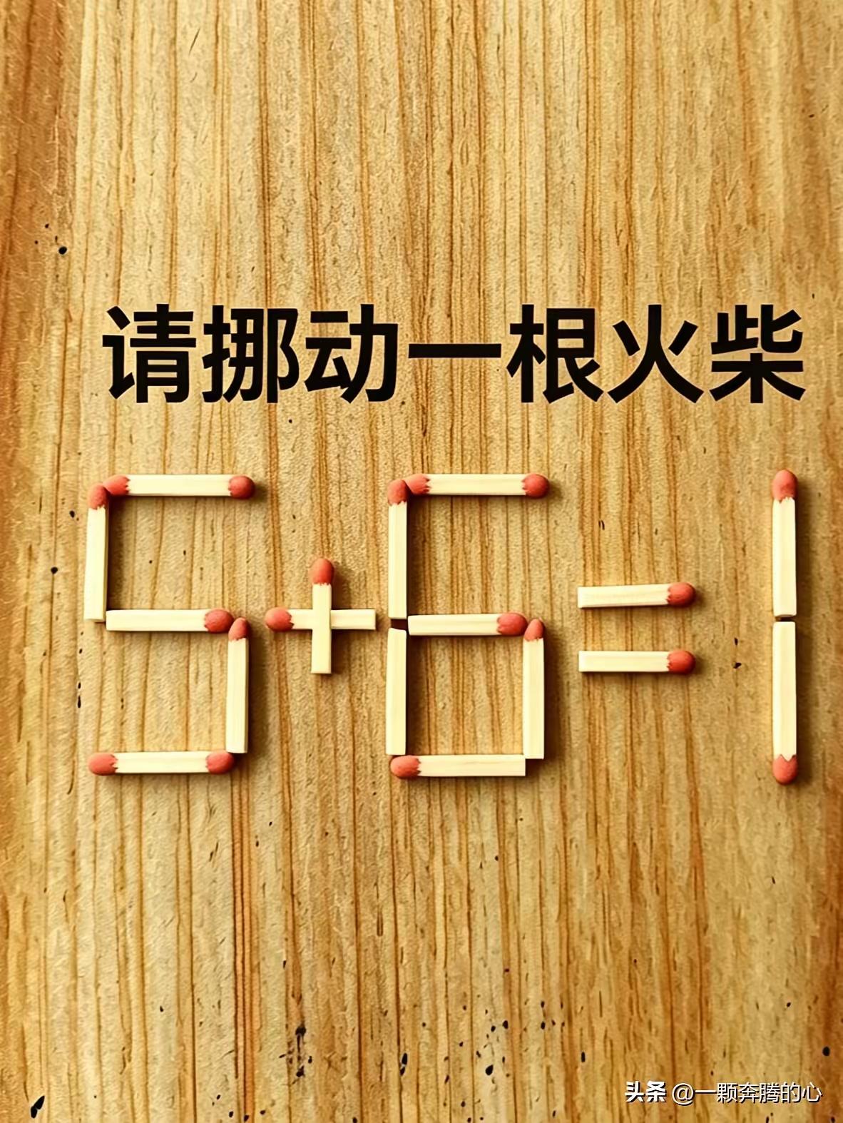 老年过心怡，
多玩游戏题。
益智又醒脑，
健康免呆痴。