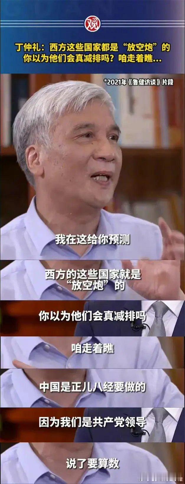 柴静说要在油管频繁做节目了，说白了，这种人当初在央视就被人盯上了，当时穹顶之下这