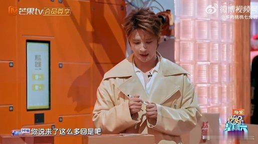 张远抽中张杰的行星超级棒 家人们，张远抽中张杰演唱会首个定制应援棒，这运气爆棚的